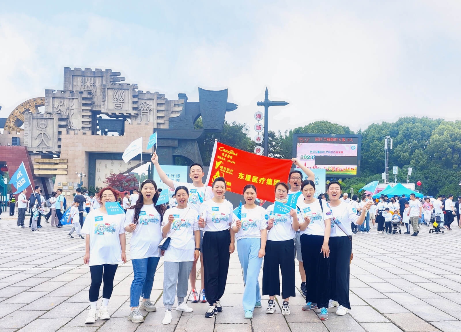 2 am8亚美医疗.jpg