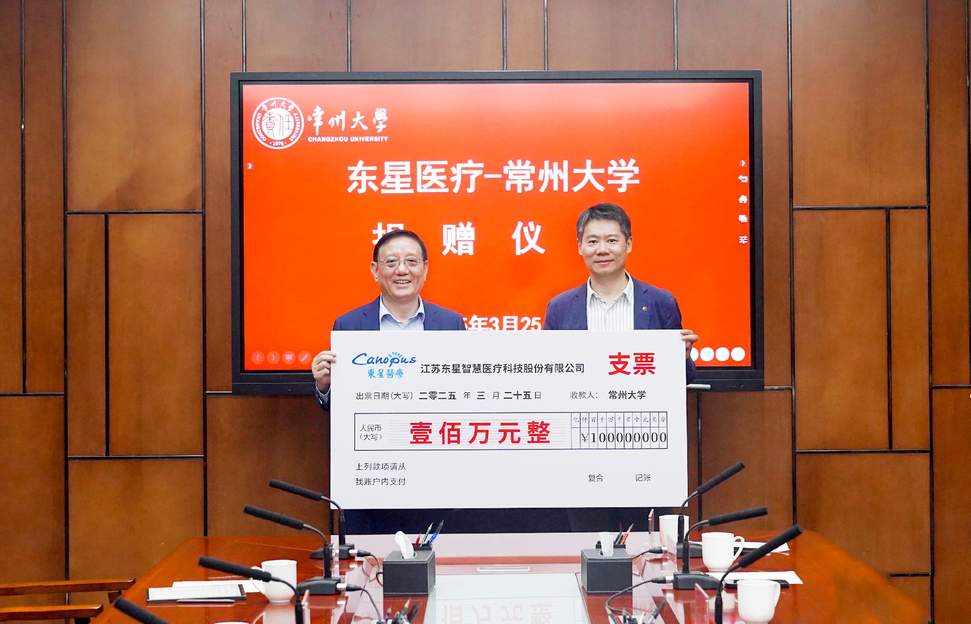 校企共建育英才，产教融合谱新篇 ——江苏am8亚美智慧医疗科技股份有限公司与常州大学共建“合成生物创新班”